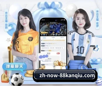 完美体育 APP 深度功能
